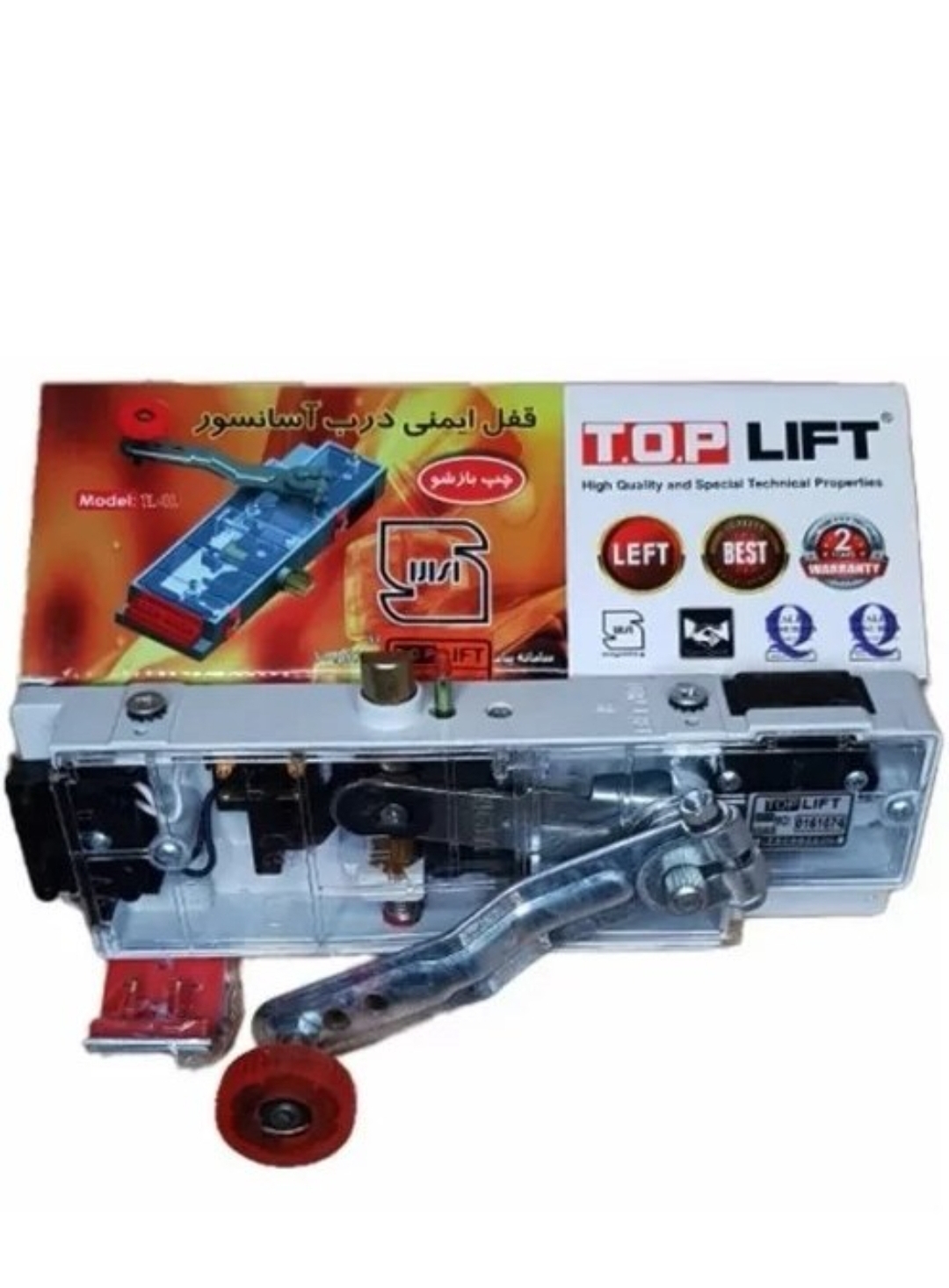 قفل تاپ لیفت